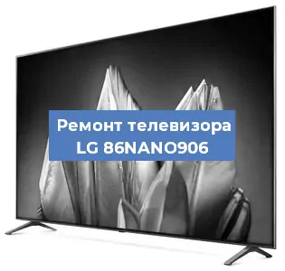 Замена экрана на телевизоре LG 86NANO906 в Краснодаре